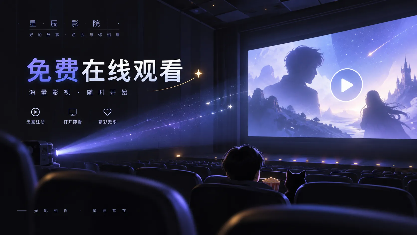 一小时内短片影视内容示意